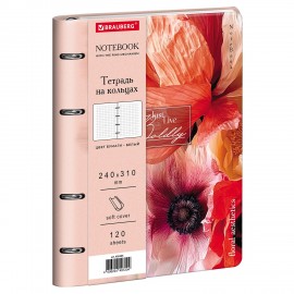 Тетрадь на кольцах БОЛЬШАЯ А4 240х310 120л, под кожу, BRAUBERG VISTA, Пейзаж, 405205