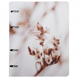 Тетрадь на кольцах А5 180х220, 120л, под кожу, BRAUBERG VISTA, Minimal серый, 405211