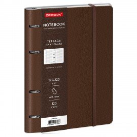 Тетрадь на кольцах А5 180х220, 120л, под кожу, на резинке, BRAUBERG ELEGANT, КОРИЧНЕВЫЙ, 405241