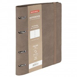 Тетрадь на кольцах А5 180х220, 120л, под кожу, на резинке, BRAUBERG ELEGANT, БЕЖЕВЫЙ, 405242
