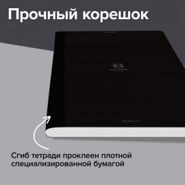 Тетрадь А4 96л. BRAUBERG на сшивке с корешком, клетка, обложка картон, Ритм, 405284