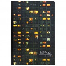 Тетрадь А4 96л. BRAUBERG на сшивке с корешком, клетка, обложка картон, Многоэтажки, 405285