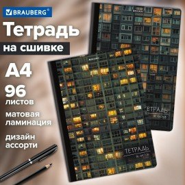 Тетрадь А4 96л. BRAUBERG на сшивке с корешком, клетка, обложка картон, Многоэтажки, 405285