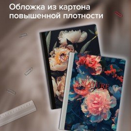 Тетрадь А4 96л. BRAUBERG на сшивке с корешком, клетка, обложка картон, Flowers, 405286
