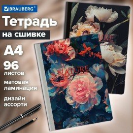 Тетрадь А4 96л. BRAUBERG на сшивке с корешком, клетка, обложка картон, Flowers, 405286
