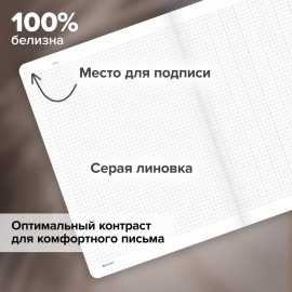 Тетрадь А4 96л. BRAUBERG на сшивке с корешком, клетка, обложка картон, Flowers, 405286