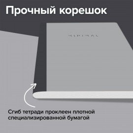 Тетрадь А5 96л. BRAUBERG на сшивке с корешком, клетка, обложка картон, Minimal, 405287
