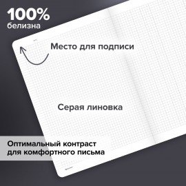 Тетрадь А5 96л. BRAUBERG на сшивке с корешком, клетка, обложка картон, Ритм, 405289