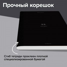 Тетрадь А5 96л. BRAUBERG на сшивке с корешком, клетка, обложка картон, Ритм, 405289