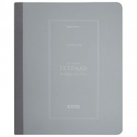 Тетрадь А5 96л. BRAUBERG на сшивке с корешком, клетка, обложка картон, Classic, 405291