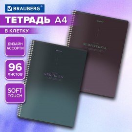 Тетрадь А4 96 л., BRAUBERG, гребень, клетка, SoftTouch, Peaceful, (микс в спайке), 405312