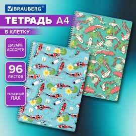 Тетрадь А4, 96 л., BRAUBERG, гребень, клетка, TWIN-лак, Карпы Кои, (микс в спайке), 405313