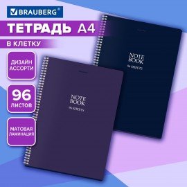 Тетрадь А4, 96 л., BRAUBERG, гребень, клетка, матовая ламинация, NoteBookMono, (микс в спайке), 405315