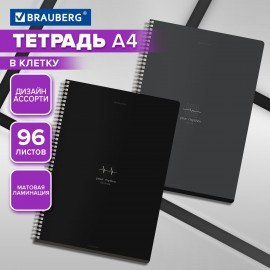 Тетрадь А4, 96 л., BRAUBERG, гребень, клетка, матовая ламинация, Ритм, (микс в спайке), 405321