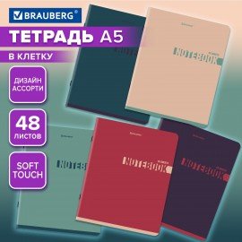 Тетрадь А5, 48 л., BRAUBERG, скоба, клетка, SoftTouch, NoteColor, (микс в спайке), 405326