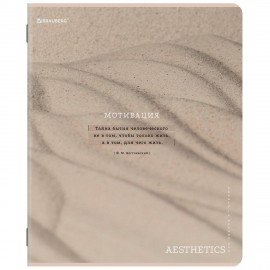 Тетрадь А5, 48 л., BRAUBERG, скоба, клетка, SoftTouch, "Пастельная", (микс в спайке), 405330