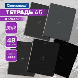 Тетрадь А5, 48 л., BRAUBERG, скоба, клетка, SoftTouch, Ритм, (микс в спайке), 405331