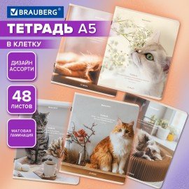 Тетрадь А5, 48 л., BRAUBERG, скоба, клетка, матовая ламинация, "Cats", (микс в спайке), 405334