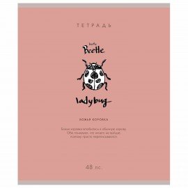 Тетрадь А5 48 л. ПЗБМ, скоба, клетка, матовая ламинация, брайль, "Насекомые шутят" (микс в спайке), 23249