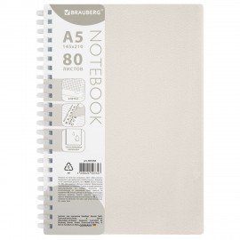 Тетрадь обложка пластик, А5 80л. гребень мягкий (силиконовый), клетка, BRAUBERG, бежевый, 405358