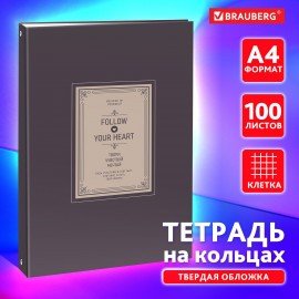 Тетрадь на кольцах БОЛЬШАЯ 210х305мм А4, 100л, обложка картон, клетка, BRAUBERG, Винтаж, 405410