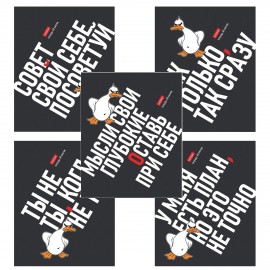 Тетрадь А5 48л. HATBER скоба, клетка, выборочный лак, Гусь умный (микс в спайке), 078540, 48Т5вмВ1