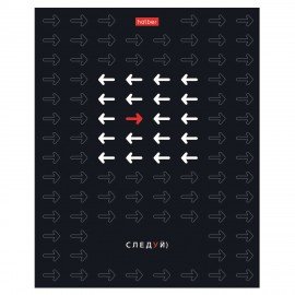 Тетрадь А5 48л. HATBER скоба, клетка, выборочный лак, Действуй! (микс в спайке), 089188, 48Т5вмВ1