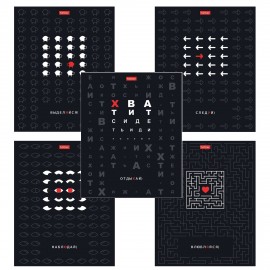 Тетрадь А5 48л. HATBER скоба, клетка, выборочный лак, Действуй! (микс в спайке), 089188, 48Т5вмВ1