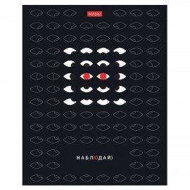 Тетрадь А5 48л. HATBER скоба, клетка, выборочный лак, Действуй! (микс в спайке), 089188, 48Т5вмВ1