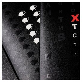 Тетрадь А5 48л. HATBER скоба, клетка, выборочный лак, Действуй! (микс в спайке), 089188, 48Т5вмВ1