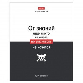 Тетрадь А5 48л. HATBER скоба, клетка, обложка картон, Люблю школу (микс в коробе), 078565, 48Т5В1
