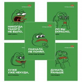 Тетрадь А5 48л. HATBER скоба, клетка, обложка картон, Лягушонок ПЕПЕ_Выпуск №1 (микс), 080291, 48Т5В1