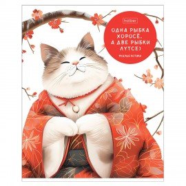 Тетрадь А5 48л. HATBER скоба, клетка, обложка картон, Мудрые котики (микс в спайке), 088362, 48Т5В1