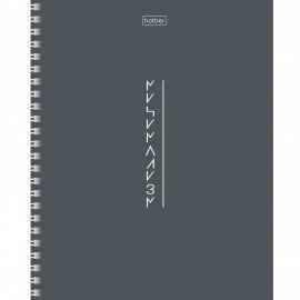 Тетрадь А5 80л. HATBER гребень, клетка, Soft-touch ламинация, Криптография (микс в спайке), 090314, 80Т5лВ1гр