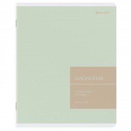 РЕЗЕРВ Тетрадь предметная MonoPastel 48л, пластиковая обложка, БИОЛОГИЯ, клетка, подсказ, BRAUBERG, 405504