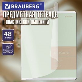 РЕЗЕРВ Тетрадь предметная MonoPastel 48л, пластиковая обложка, БИОЛОГИЯ, клетка, подсказ, BRAUBERG, 405504