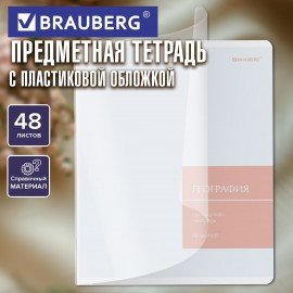 Тетрадь предметная MonoPastel 48л, пластиковая обложка, ГЕОГРАФИЯ, клетка, подсказ, BRAUBERG, 405505