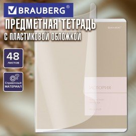 Тетрадь предметная MonoPastel 48л, пластиковая обложка, ИСТОРИЯ, клетка, подсказ, BRAUBERG, 405508