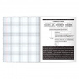 Тетрадь предметная BLACK MODE 48л, пластиковая обложка, ОБЩЕСТВОЗНАНИЕ, клетка, подсказ, BRAUBERG, 405515