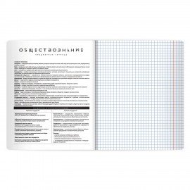 Тетрадь предметная BLACK MODE 48л, пластиковая обложка, ОБЩЕСТВОЗНАНИЕ, клетка, подсказ, BRAUBERG, 405515