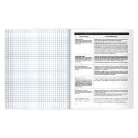 Тетрадь предметная BLACK MODE 48л, пластиковая обложка, БИОЛОГИЯ, клетка, подсказ, BRAUBERG, 405517