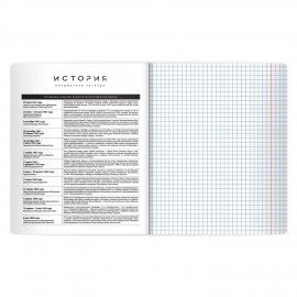 Тетрадь предметная BLACK MODE 48л, пластиковая обложка, ИСТОРИЯ, клетка, подсказ, BRAUBERG, 405521