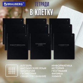 Тетради предметные, КОМПЛЕКТ 12 ПРЕДМЕТОВ 48л, пластиковая обложка, BRAUBERG "BLACK MODE", 405541