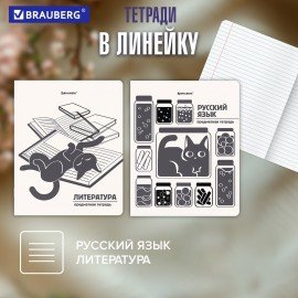 Тетради предметные, КОМПЛЕКТ 12 ПРЕДМЕТОВ 48л, пластиковая обложка, BRAUBERG "КОТ-НЕПОСЕДА", 405542