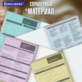 Тетради предметные, КОМПЛЕКТ 12 ПРЕДМЕТОВ 48л, пластиковая обложка, BRAUBERG "PURE NATURE", 405543