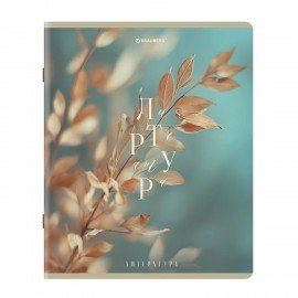 Тетради предметные, КОМПЛЕКТ 12 ПРЕДМЕТОВ 48л, пластиковая обложка, BRAUBERG "PURE NATURE", 405543