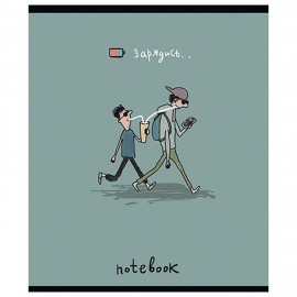 Тетрадь А5 48л. ПЗБМ скоба, клетка, матовая ламинация, брайль, Зарядись (микс в спайк, 22587