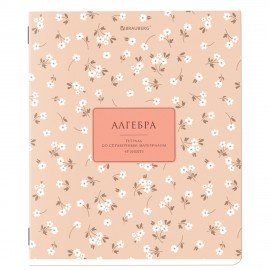 Тетрадь предметная BLOSSOM 48л, рельефный картон, АЛГЕБРА, клетка, подсказ, BRAUBERG, 405590