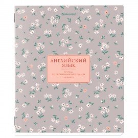 Тетрадь предметная BLOSSOM 48л, рельефный картон, АНГЛИЙСКИЙ ЯЗЫК, клетка, подсказ, BRAUBERG, 405592