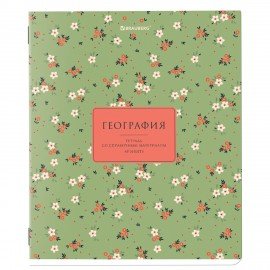 Тетрадь предметная BLOSSOM 48л, рельефный картон, ГЕОГРАФИЯ, клетка, подсказ, BRAUBERG, 405594